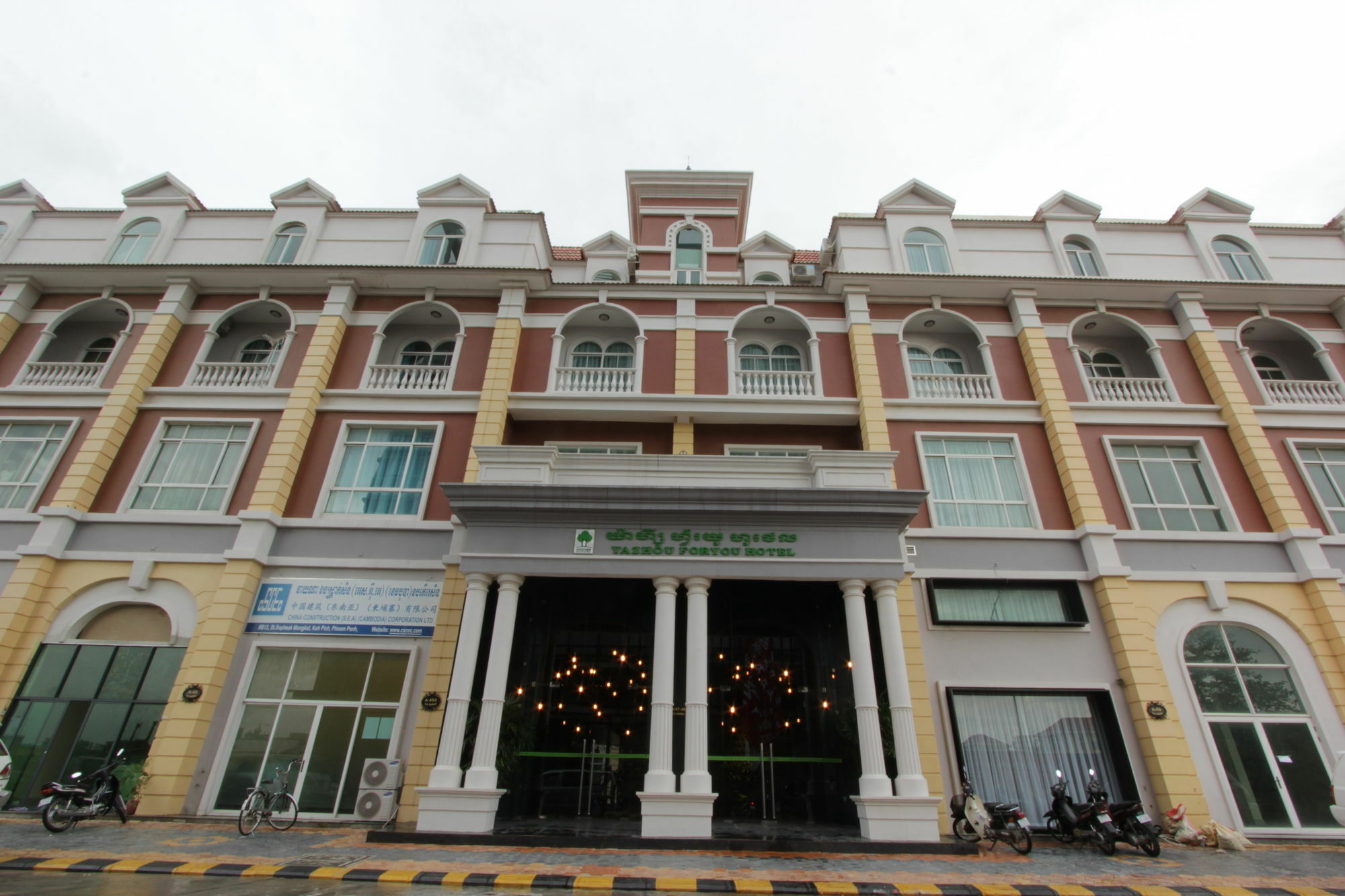 Yazhou Foryou Hotel Phnompenh Exteriér fotografie